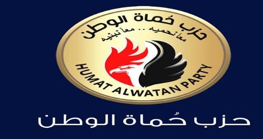 حماة الوطن يهنئ أقباط مصر بعيد القيامة المجيد