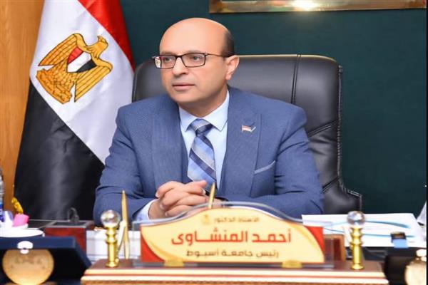 المنشاوي يصدر قرارات بتكليف وتعيين عمداء ووكلاء بعدد من كليات جامعة أسيوط