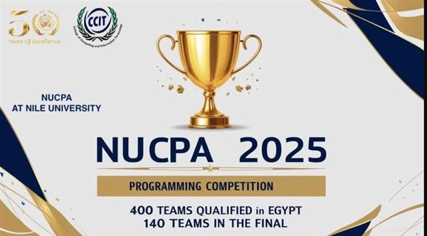 الحاسبات وتكنولوجيا المعلومات تحصد  المركز الأول بمسابقة جامعة النيل في البرمجة التنافسي
