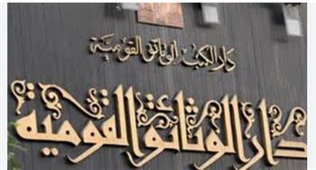 دار الكتب والوثائق القومية تنفي وقوع حريق بأحد مبانيها في العمرانية