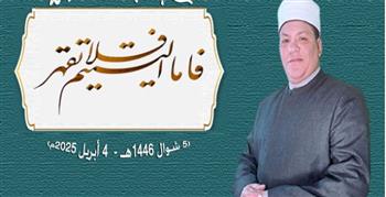   "فَأمَّا اليَتِيمَ فَلَا تَقْهَرْ".. موضوع خطبة الجمعة القادمة