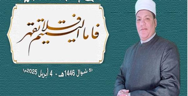 "فَأمَّا اليَتِيمَ فَلَا تَقْهَرْ".. موضوع خطبة الجمعة القادمة