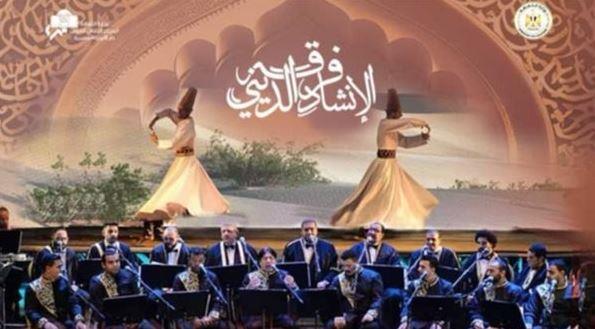 مؤلفات روحانية للإنشاد بمعهد الموسيقى العربية