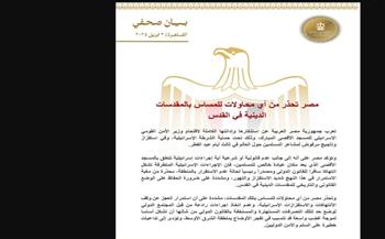   موجة غضب واسعة.. مصر تدين اقتحام المسجد الأقصى المبارك