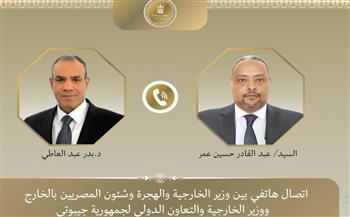  وزير الخارجية يبحث مع نظيره الجيبوتي تعزيز التعاون في المجالات السياسية والاقتصادية والاجتماعية