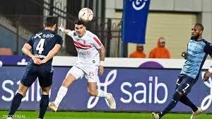 نهائى كأس مصر.. موعد مباراة الزمالك وبيراميدز