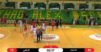   دوري السوبر المصري للسلة .. الاتحاد السكندري يتغلب على الأهلي