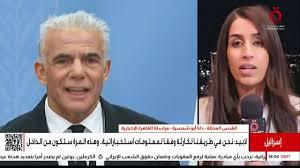   القاهرة الإخبارية: إسرائيل تعيش حالة من التوتر الداخلي
