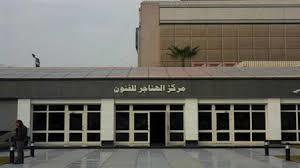 بالهناجر.. قصور الثقافة تقيم معرض "مراسم رشيد"..  الأربعاء المقبل