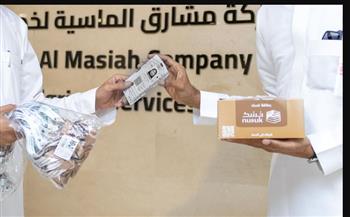   بدء تسليم بطاقات "نسك" للحجاج.. و"مشارق الماسية" أول من تسلّمها