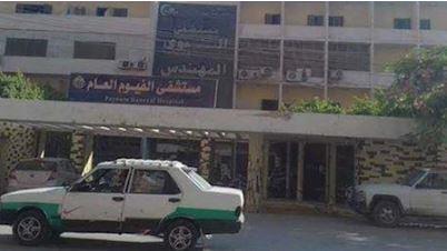 سقوط جزء من بطانة سقف قسم الكلى  بالمستشفى العام بالفيوم  دون إصابات