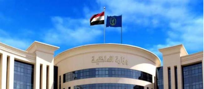 الداخلية تنفي إهمال علاج أحد المحبوسين وتؤكد تقديم الرعاية الصحية له 