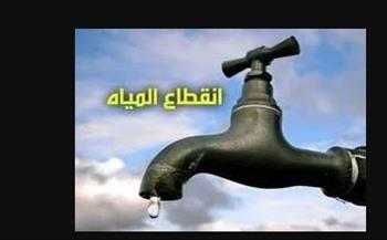   غدا .. قطع المياه عن مدينة بنها 7 ساعات 