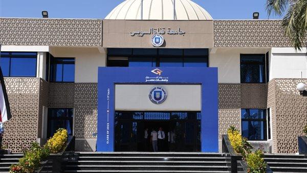 جامعة قناة السويس تطلق اليوم المؤتمر السنوي الثامن للبحوث الطلابية