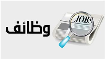   باقى أيام.. آخر موعد للتقديم على وظائف معلم رياض أطفال بالأزهر