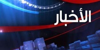 أهم الأخبار المتوقعة اليوم الثلاثاء