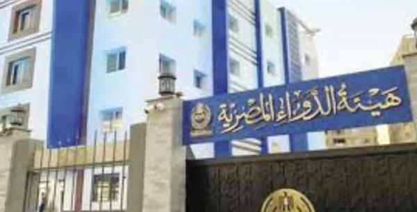 هيئة الدواء: هناك متابعة حكومية دورية لضمان توفر العلاج بكميات تلبي احتياجات السوق