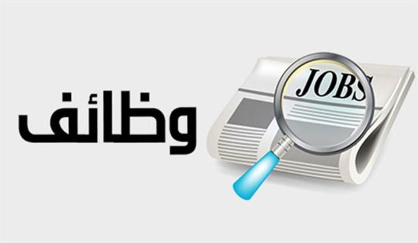 جبران يعلن عن فرص عمل فى شركة قبرصية.. رابط للتقديم