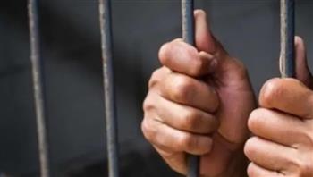   المشدد 10 سنوات لمتهم بتزوير محررات جمركية في بورسعيد