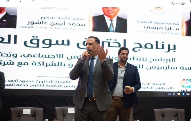 التضامن الاجتماعي تعلن انطلاق برنامج "اختراق سوق العمل" لدعم وتأهيل طلاب الجامعات