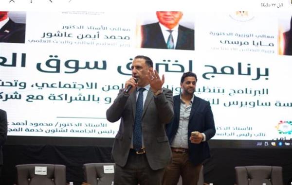 التضامن الاجتماعي تعلن انطلاق برنامج "اختراق سوق العمل" لدعم وتأهيل طلاب الجامعات