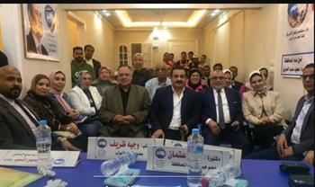   ندوة تثقيفية بحزب مستقبل وطن الإسكندرية لمناقشة مخاطر "تهجير الفلسطينيين" 
