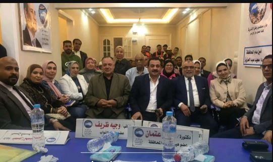 ندوة تثقيفية بحزب مستقبل وطن الإسكندرية لمناقشة مخاطر "تهجير الفلسطينيين"