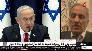   مساعد وزير الخارجية الفلسطيني الأسبق: نتنياهو يتلاعب بالمفاوضات ويخطط لتقسيم غزة