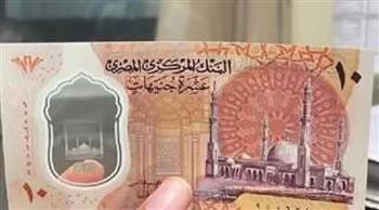   الحكومة: العملات البلاستيكية فئة الـ10 و20 جنيها سارية ومستمرة دون توقف