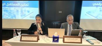   المنظمة العربية للتنمية الإدارية تختتم فعاليات "الملتقى السنوي الأول لقادة التحول الرقمي"
