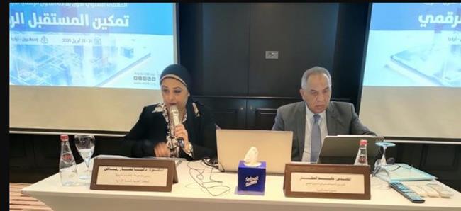 المنظمة العربية للتنمية الإدارية تختتم فعاليات "الملتقى السنوي الأول لقادة التحول الرقمي"