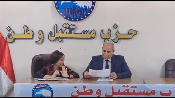 اجتماع لأمانة العمل الأهلي  بمستقبل وطن بالإسكندرية لمتابعة الإنجازات وتخطيط  المستقبل