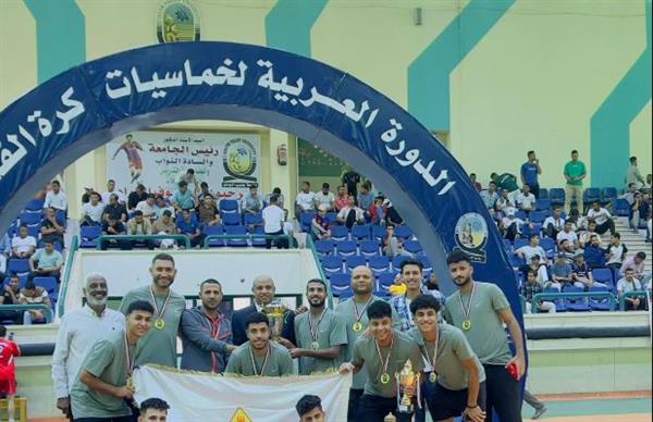 جامعة بنها تحصد كأس بطولة الدورة العربية لخماسيات كرة القدم للجامعات