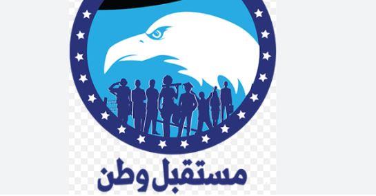 مستقبل وطن" بالإسكندرية ينظم ندوة توعوية حول الذكاء الاصطناعي