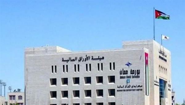 البورصة الأردنية تنهي تعاملاتها على ارتفاع بنسبة 0.19 %