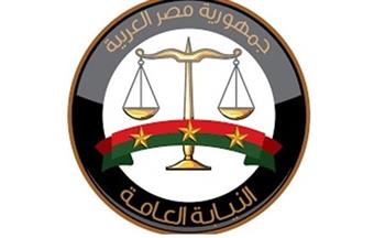   النيابة تباشر التحقيق في واقعة ضبط تشكيل عصابي لجلب وتصنيع المواد المخدرة