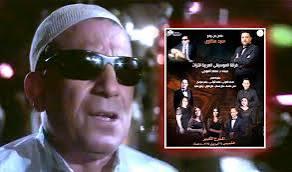   جمهور الأوبرا يتذوق مؤلفات سيد مكاوي وأعمال العمالقة على المسرح الكبير