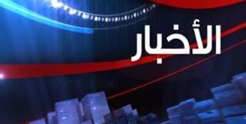   أهم الأحداث المتوقعة اليوم الجمعة الموافق 25 أبريل 2025