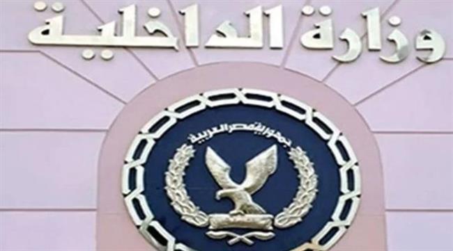 الداخلية: كشف ملابسات تداول فيديو يتضمن الادعاء بقيام طبيب بيطري بقتل كلب بالغربية