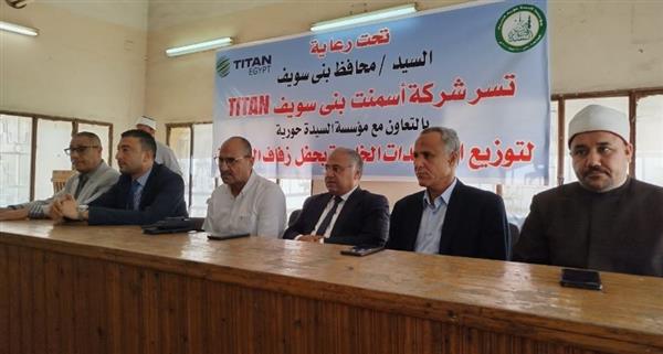 محافظ بني سويف : تجهيز 23 عروسًا من الفئات الأولى بالرعاية