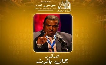   مهرجان المسرح العالمي يقدم 5 ورش علي هامش دورته الرابعة