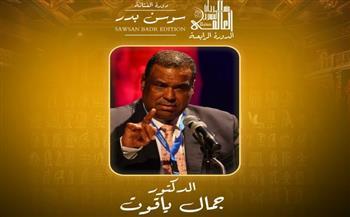 مهرجان المسرح العالمي يقدم 5 ورش علي هامش دورته الرابعة