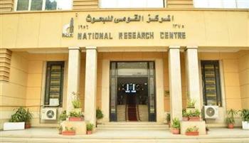   الثلاثاء.. "التحديات البيئية والمهنية وتأثيرها علي صحة الإنسان" مؤتمر بقومي البحوث