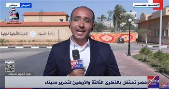   بعد دحر الإرهاب.. مراسل "اكسترا نيوز": المدينة الشبابية بالعريش خطوة حقيقية نحو التنمية المستدامة