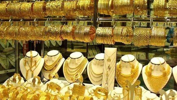 تحرك جديد فى سعر الذهب اليوم وعيار 21 مفاجأة