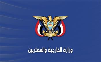   الحكومة اليمنية تعلن استئناف العمل بسفارتها في دمشق
