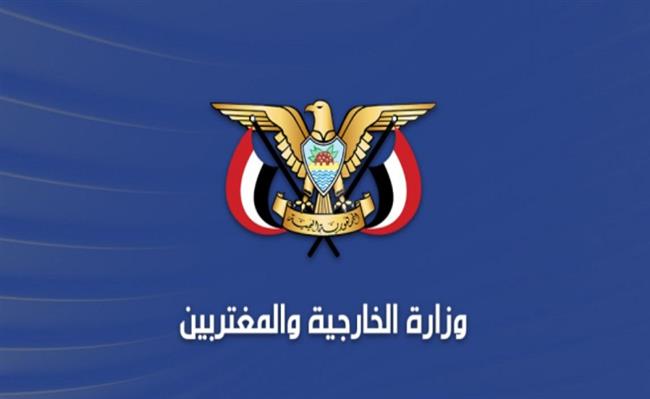 الحكومة اليمنية تعلن استئناف العمل بسفارتها في دمشق