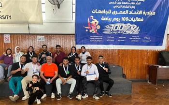   جامعة طنطا تواصل حصد المراكز المتقدمة في دورة الشهيد الرفاعي للجامعات المصرية الــ 52