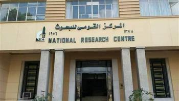   القومي للبحوث الاجتماعية ينظم ندوة توعوية حول التعاطي والإدمان بمحافظة الغربية 