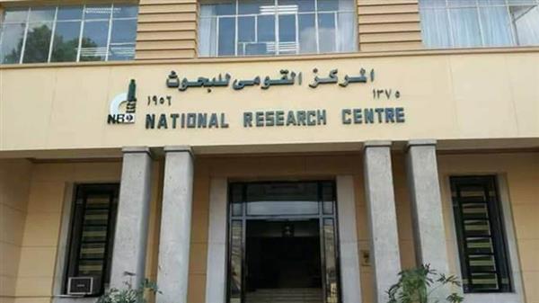 القومي للبحوث الاجتماعية ينظم ندوة توعوية حول التعاطي والإدمان بمحافظة الغربية
